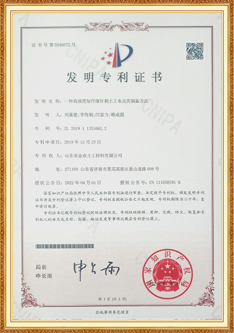 Certificate Of Honor