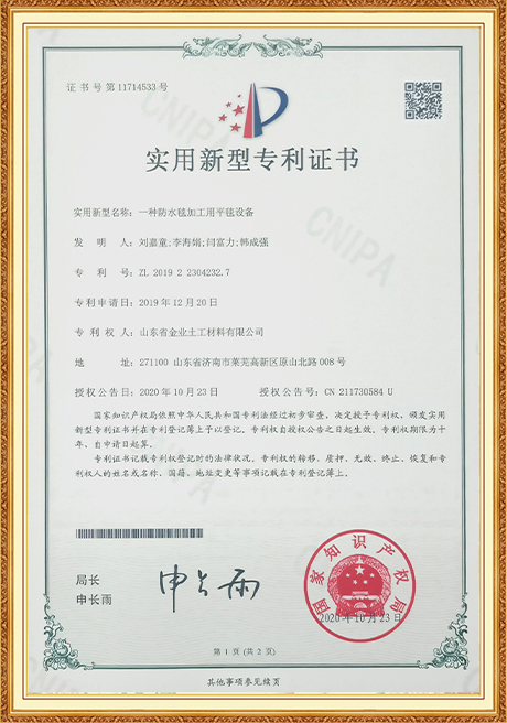 Certificate Of Honor