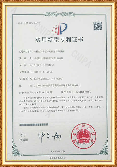 Certificate Of Honor