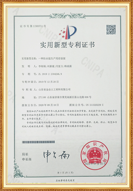 Certificate Of Honor