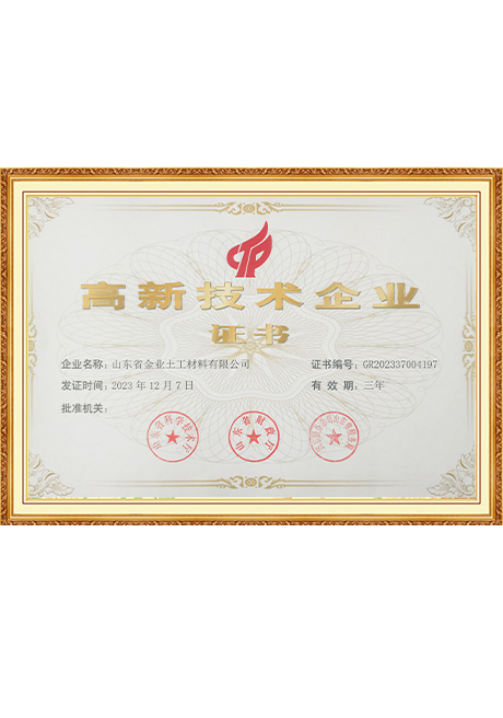 Certificate Of Honor