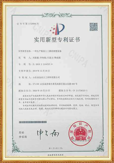 Certificate Of Honor