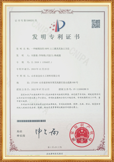 Certificate Of Honor